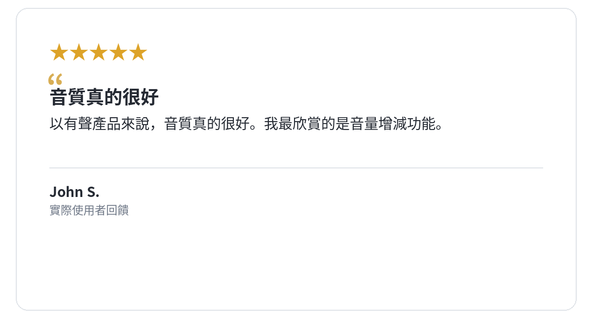 公開作品留言 02