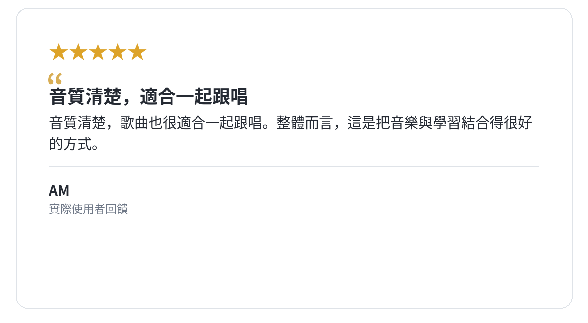 公開作品留言 06